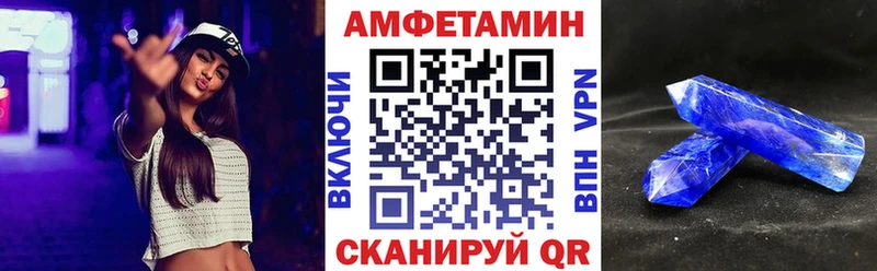 Амфетамин Premium  где найти   Усмань 