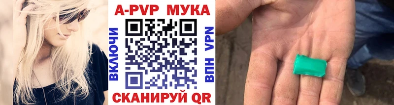 купить  сайты  Усмань  Alfa_PVP VHQ 