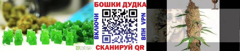 Еда ТГК конопля  Усмань 