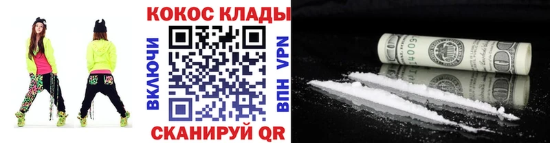дарнет шоп  ОМГ ОМГ как зайти  Кокаин Columbia  Усмань 