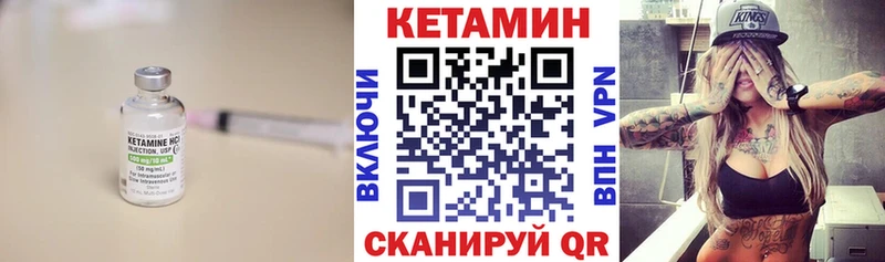 MEGA вход  сайты даркнета как зайти  КЕТАМИН VHQ  Усмань 