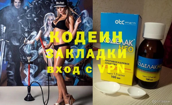 мефедрон VHQ Михайловск