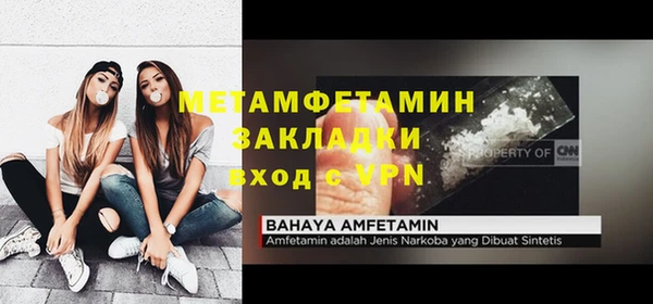 круглые Надым