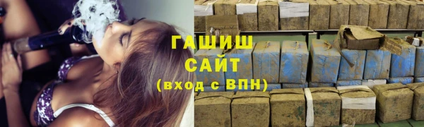 мефедрон VHQ Михайловск