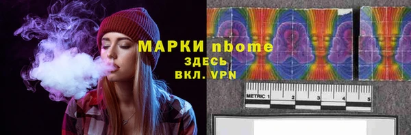 прущие крисы Навашино