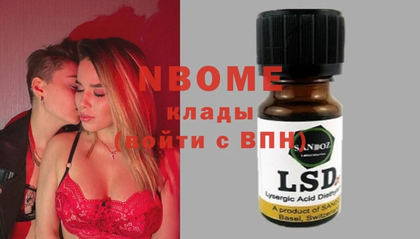 мефедрон VHQ Михайловск