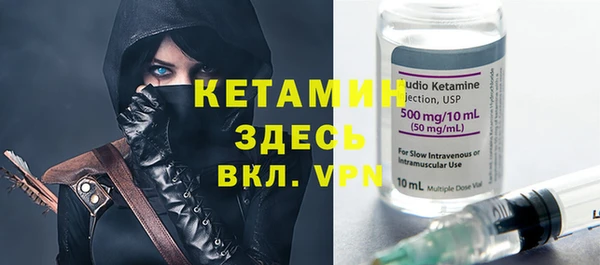 мефедрон VHQ Михайловск