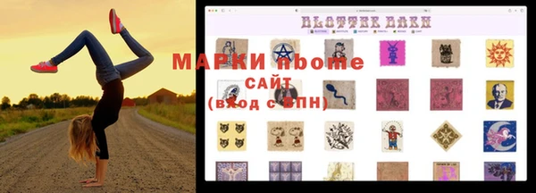 jwh Бутурлиновка