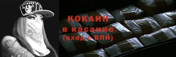 мефедрон VHQ Михайловск