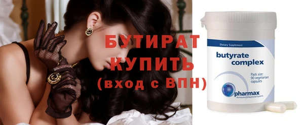 тгк Валуйки