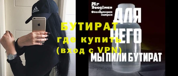 ALPHA PVP Михайловка