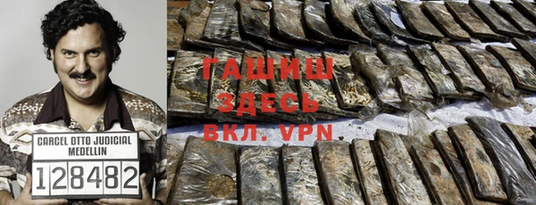 экстази Валдай
