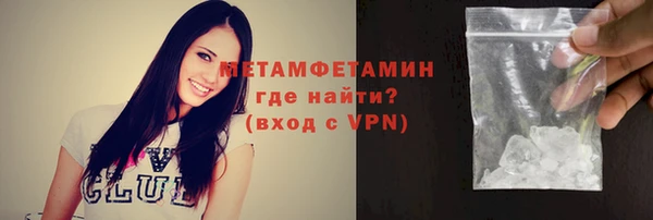 мефедрон VHQ Михайловск