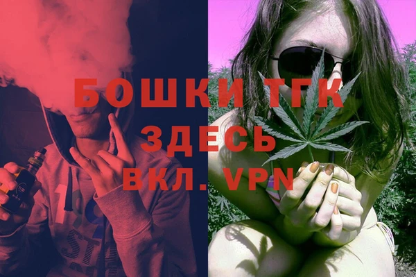 ALPHA PVP Михайловка