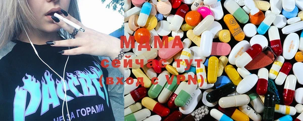 мефедрон VHQ Михайловск