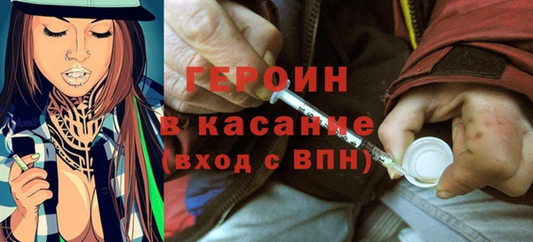 прущие крисы Навашино