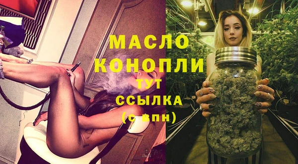 ALPHA PVP Михайловка