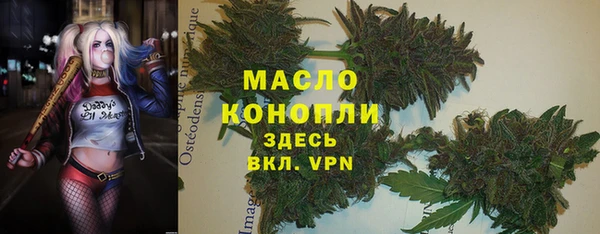 ALPHA PVP Михайловка