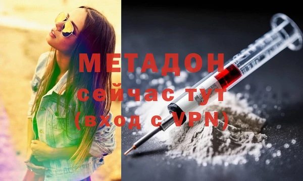 ALPHA PVP Михайловка