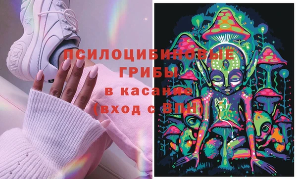 мефедрон VHQ Михайловск