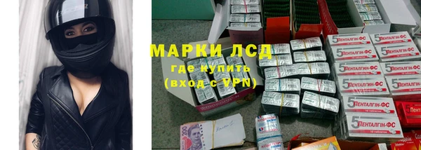 мефедрон VHQ Михайловск