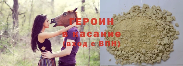 прущие крисы Навашино