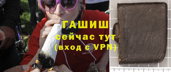 ALPHA PVP Михайловка