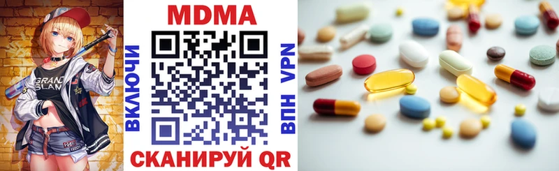 MDMA молли  OMG рабочий сайт  Усмань 