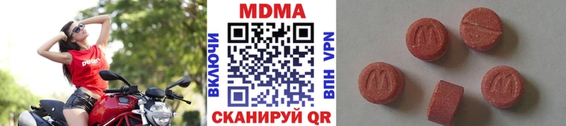МДМА Molly Усмань