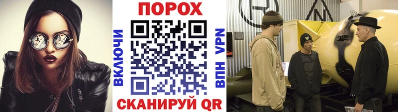 KRAKEN ссылка  Усмань  Метамфетамин кристалл 