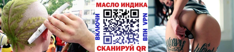 ТГК вейп  наркота  Усмань 