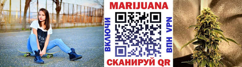 купить  сайты  Усмань  Каннабис OG Kush 